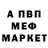 Первитин кристалл Rufik Gusev