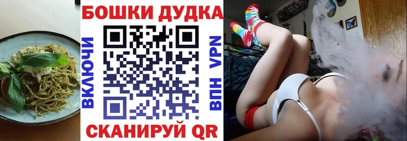 даркнет сайт  Андреаполь  Canna-Cookies конопля 