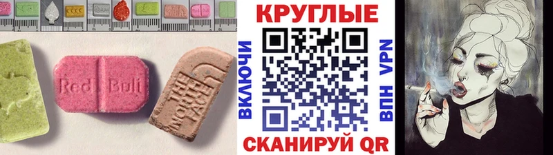 Ecstasy бентли  KRAKEN как зайти  Андреаполь 