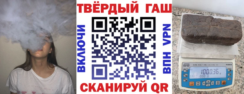 цена   Андреаполь  Гашиш хэш 