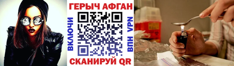 это какой сайт  Андреаполь  ГЕРОИН герыч  закладка 
