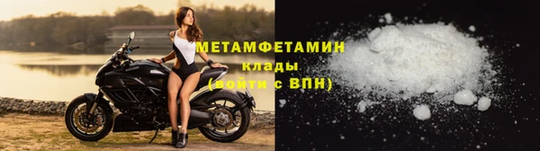 первитин Алексин