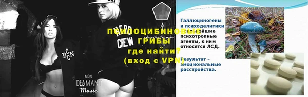мескалин Алзамай