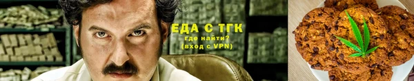 мескалин Алзамай