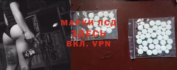 мескалин Алзамай