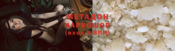 кокаин Алексеевка