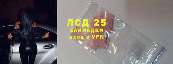 мескалин Алзамай