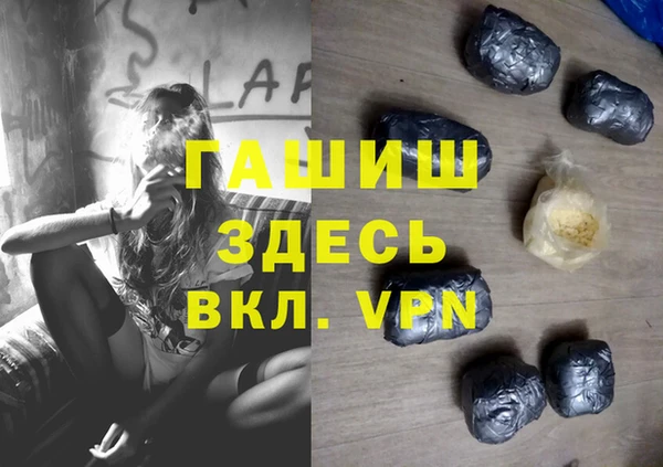 первитин Алексин