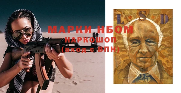 кокаин Алексеевка