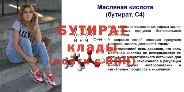 герыч Сафоново