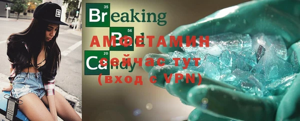 первитин Алексин