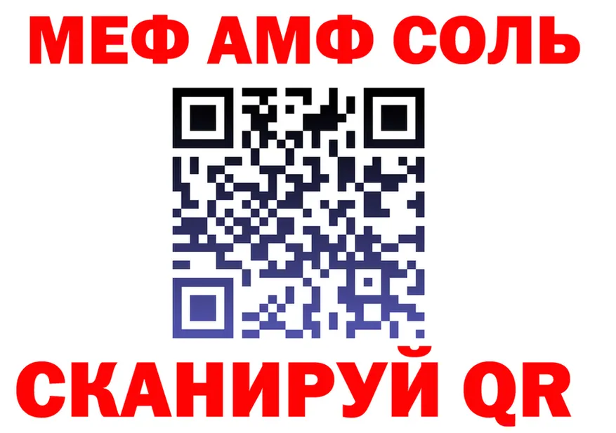 Как найти наркотики?  Telegram Андреаполь