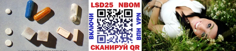 купить  сайты  Андреаполь  Лсд 25 экстази ecstasy 