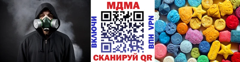 MDMA crystal  Андреаполь 