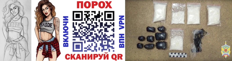 МЕТАМФЕТАМИН пудра  кракен зеркало  Андреаполь  как найти закладки 