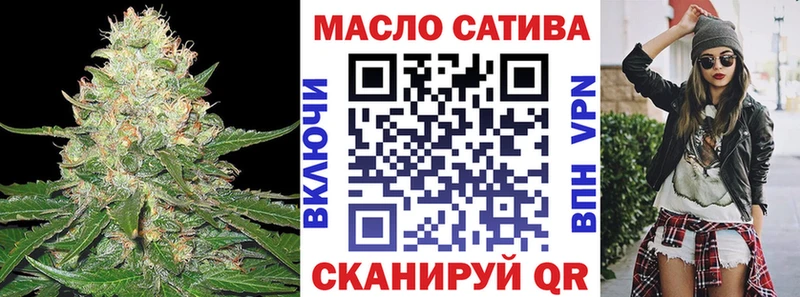 Дистиллят ТГК вейп  Андреаполь 